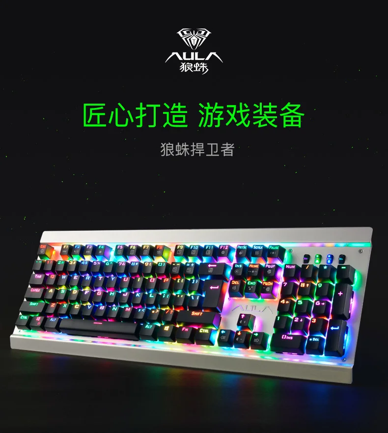 Защитник, игровая механическая клавиатура, USB Проводная RGB клавиатура с подсветкой, черный вал, 104 клавиш