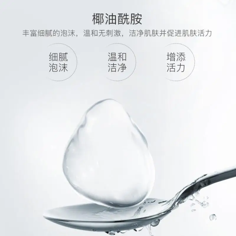 Мужское увлажняющее средство для очищения лица и насыщенное вспенивание уход за