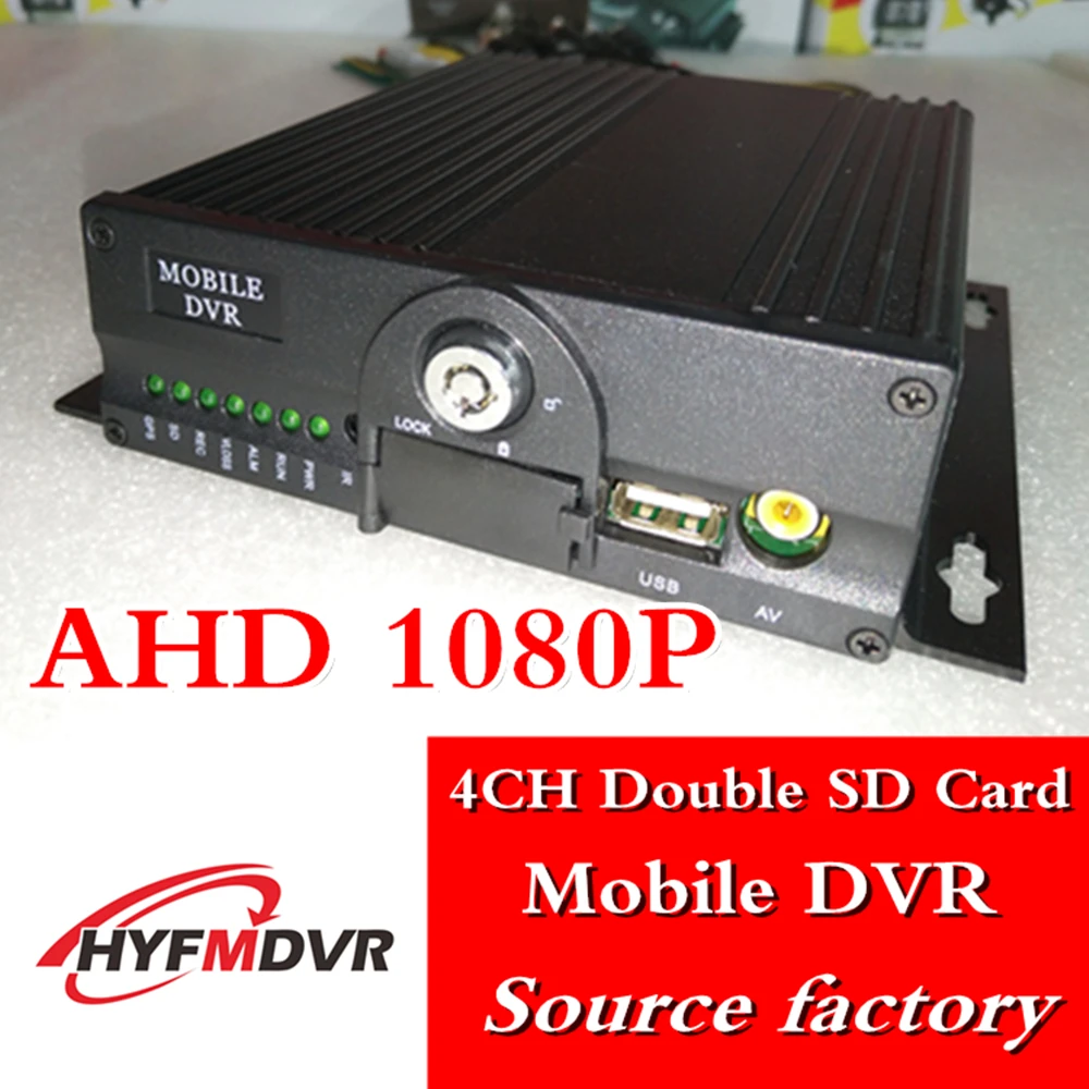 1080P двойная SD грузовая загрузка MDVR 8 ~ 36 В широкополосный хост 4ch Мобильный dvr с
