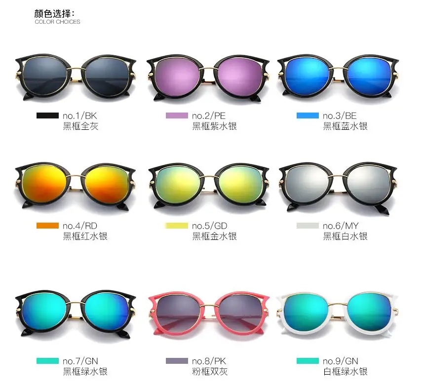 Винтажные Солнцезащитные очки кошачий глаз женские солнцезащитные