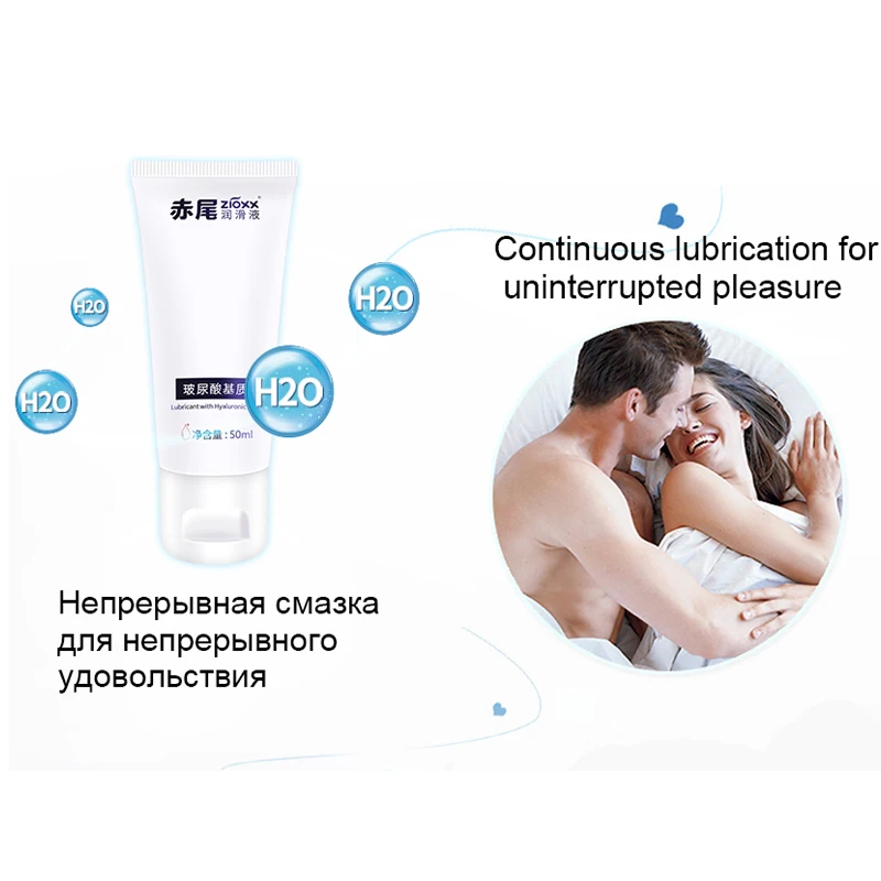 Гиалуроновая кислота смазка для секса Silk Touch пищевое анального лубрикант