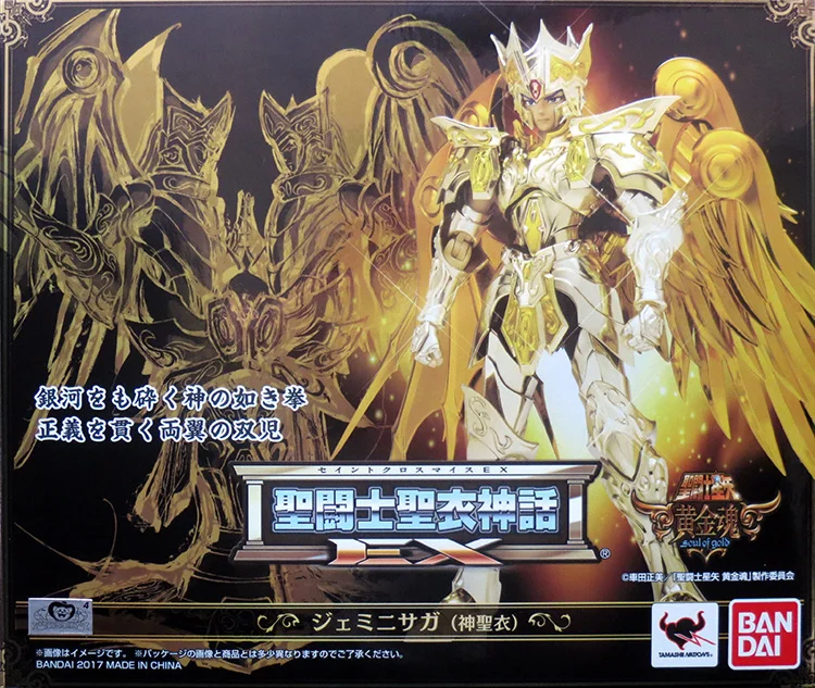 Аниме "Святого сея: душа золота" Оригинальный BANDAI Tamashii нация святая Ткань Миф