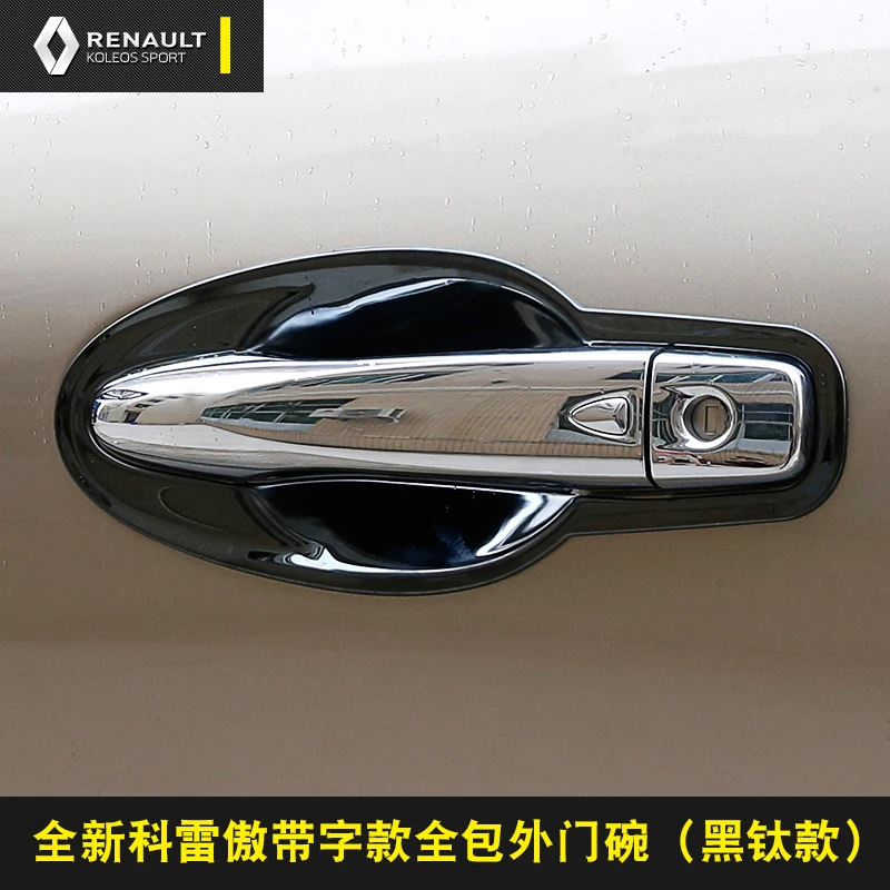 High-quality ABS Chrome Door Handle Bowl For Renault Koleos 2017 2018 2019 Car-styling Car-covers | Автомобили и мотоциклы