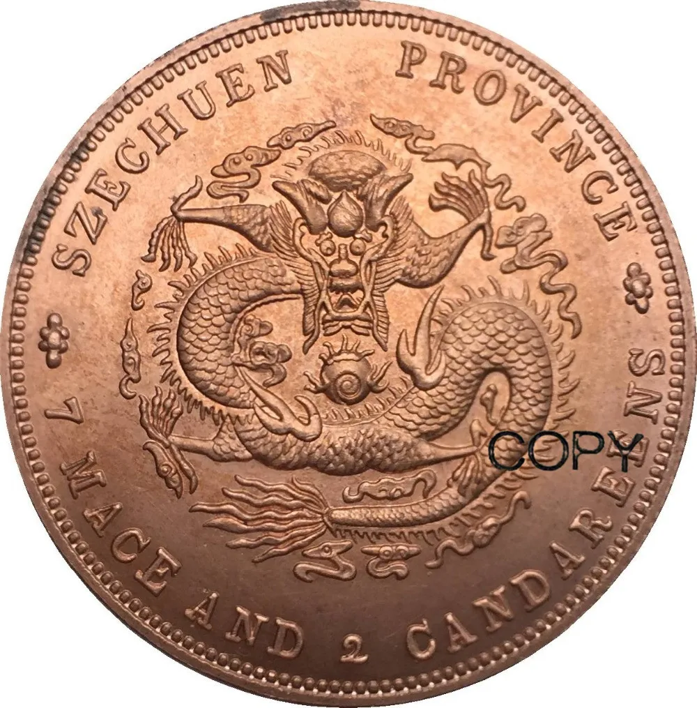 Серебряные монеты Chian 1896 провинции Сычуань Szenchuan 7 Mace 2 Candareens красная медная копия |