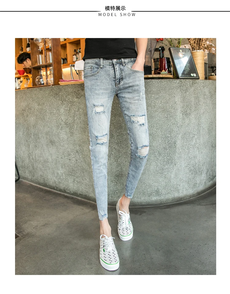 2019 Весенняя Новинка мужские рваные джинсы в Корейском стиле Тонкие Облегающие