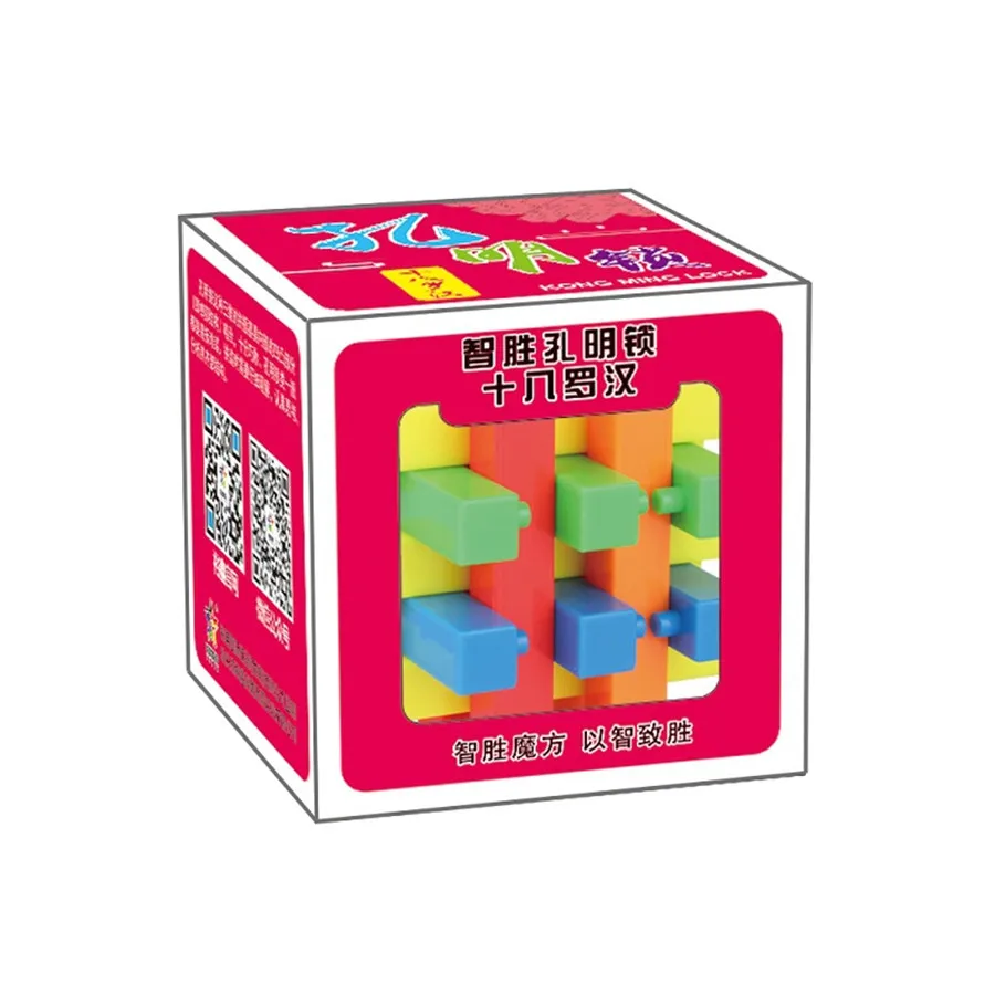 

Interlocked Classic Kong Ming Lock II 18 Arhats Magic Cube Jigsaw Puzzle Brain Teaser Yuxin Multi-Color Stickerless IQ Game ABS