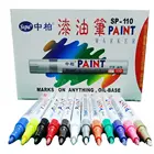 12 цветов в наборе, долговечные водонепроницаемые маркеры для краски, резиновое украшение для автомобильных шин, карточка для рукоделия, ручка для творчества, 12 шт. в упаковке