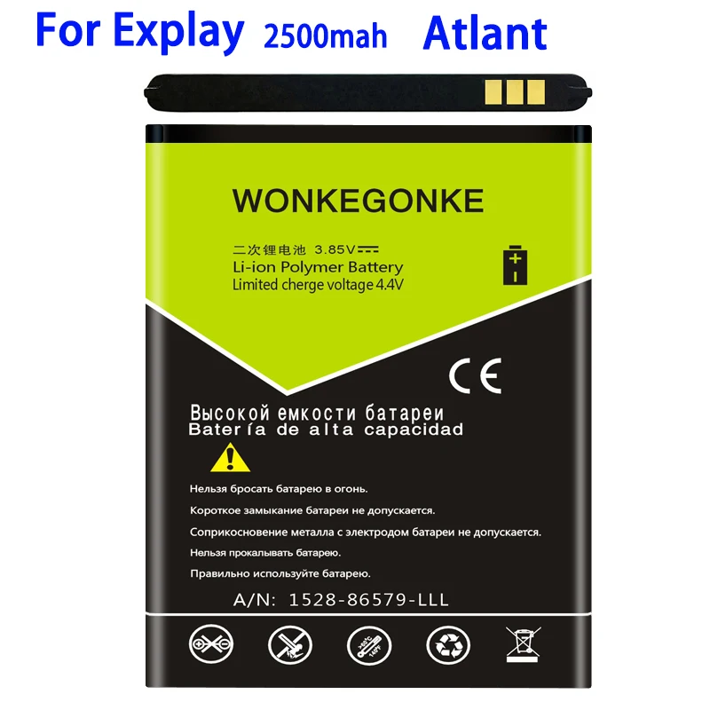 Аккумулятор WONKEGONKE для Explay Atlant аккумуляторы|Аккумуляторы мобильных телефонов| |