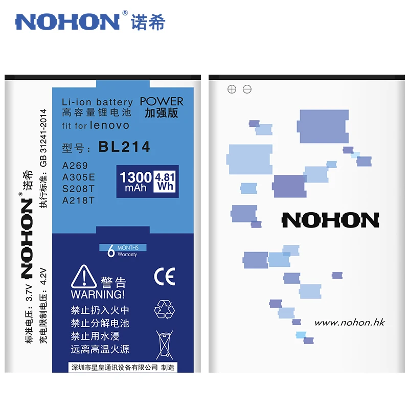 Аккумулятор BL214 для телефона Lenovo A316i A316 A269i A369 A308t A269 A318t A300t A66 A365e | Мобильные