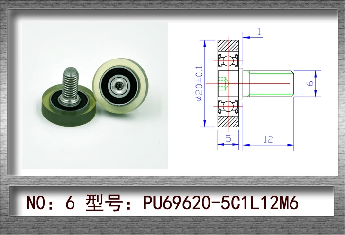 Материал PU упаковка подшипников шкива с винтами M6x12 (20x5 M6x12) 10 шт./лот|bearing bearing|bearing