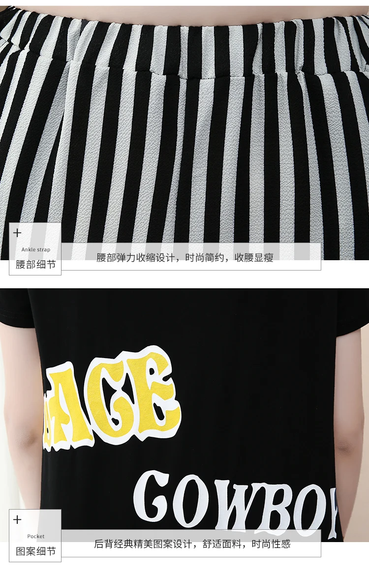 

Matching Sets