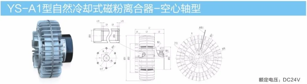 Сделано в Китае WEIZHENG YS-5A1 Магнитный порошковый клатч