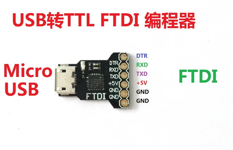 FTDI 5V Micro USB Поворот к ttl MWC CP2104 блок программирования для RC части для вертолета