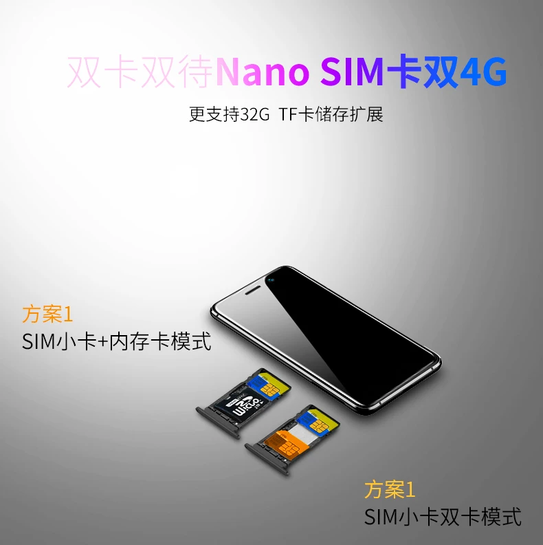 Ультратонкий 4G LTE смартфон Satrend S11 3,22 дюймов MTK6739 2 ГБ 16 ГБ Android 7,1 карманный мини мобильный телефон для студентов
