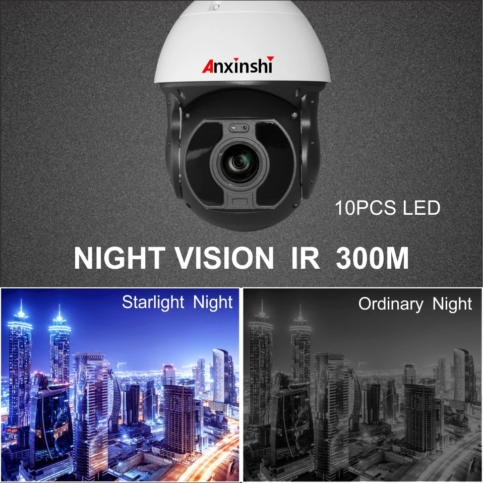Sony IMX327CMOS2mp Starlight 30X оптический зум лазерный инфракрасный 300m1080P onvif контроль номерного знака Смарт LPR безопасности IP PTZ