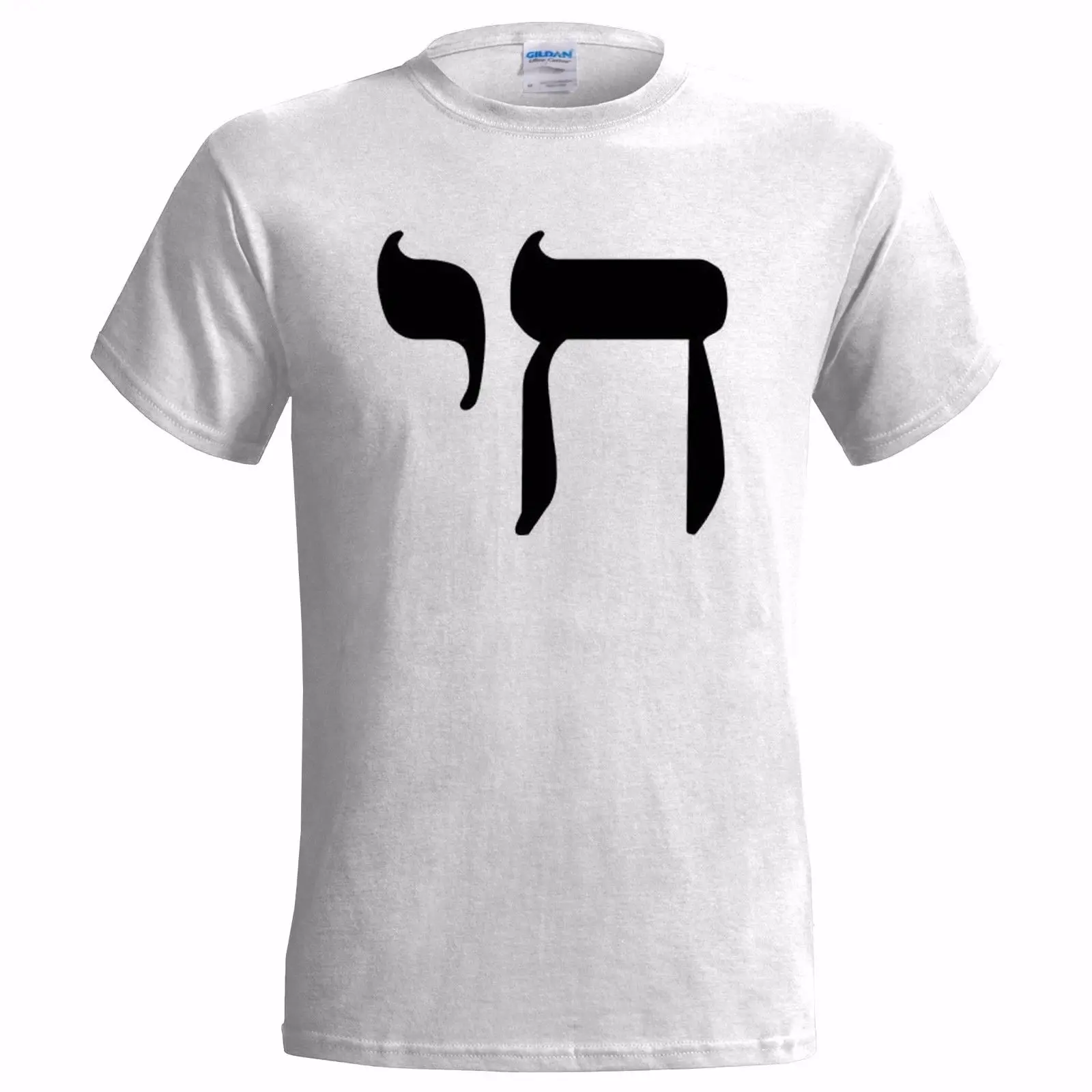 CHAI SYMBOL Мужская футболка иврит еврей знак иудейский иудаизм новые футболки