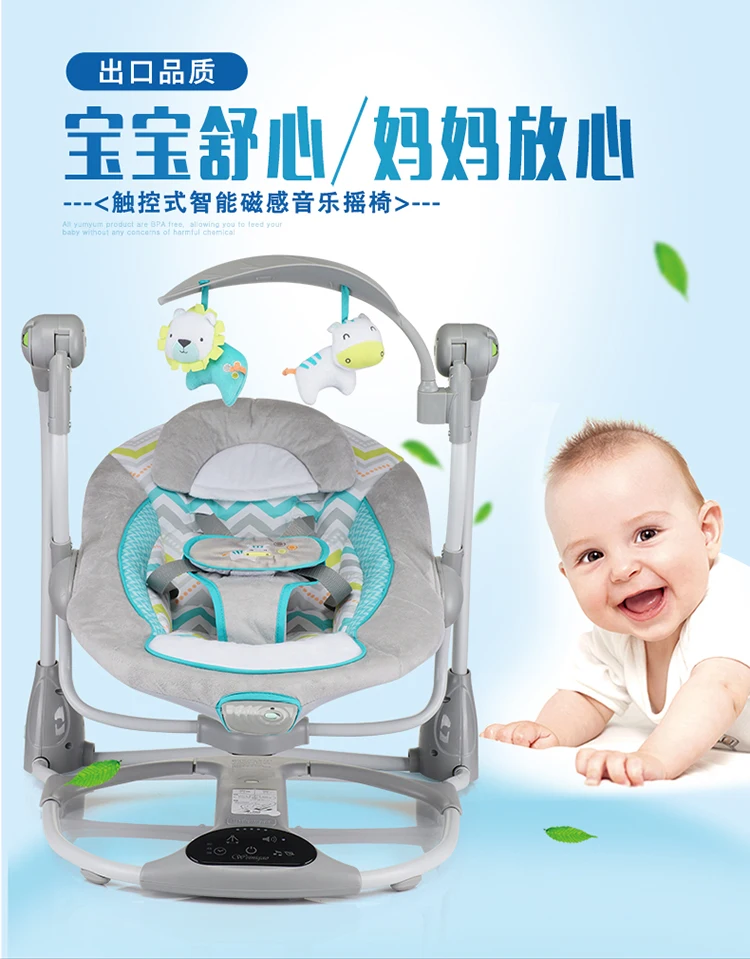 Moonlight Baby slepper Swing электрическая колыбель кресло качалка Вибрация с музыкой вилкой
