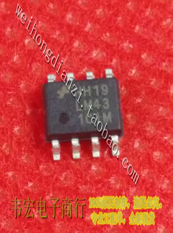 Free Delivery.LM431CIM new spot SOP8 |