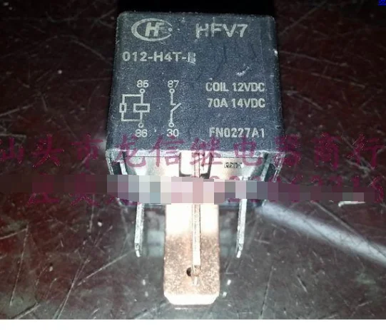 Реле HFV7 012-4HT-R 12 В 70 V7-1A | Обустройство дома
