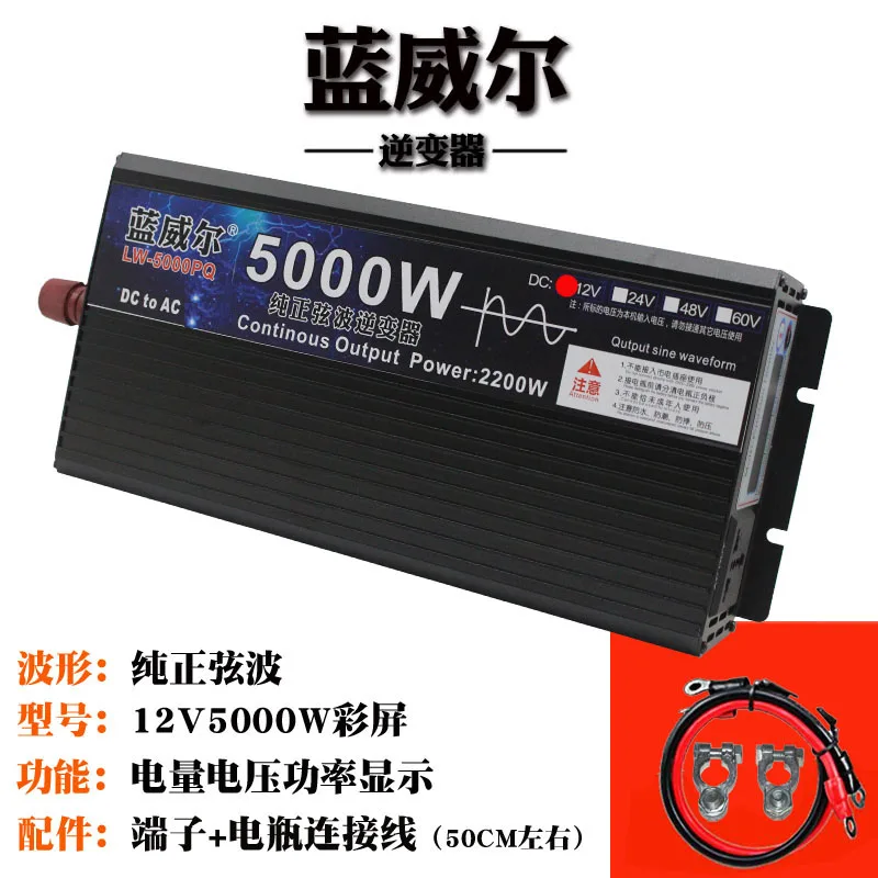 12V24V48V60V до 110 В немодулированная Синусоидальная волна инвертирующий усилитель 2000W3000W4000W5000W6000W