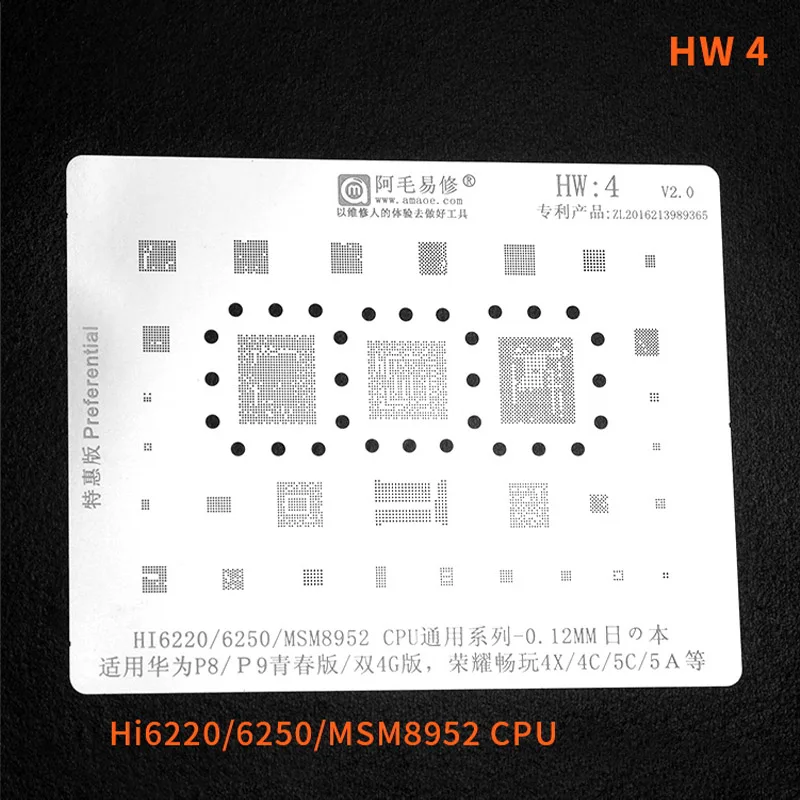 0 12 мм BGA набор трафаретов Оловянная сетка припой шаблон для huawei P20 P10 P9 P8 P7 Mate10 Mate9