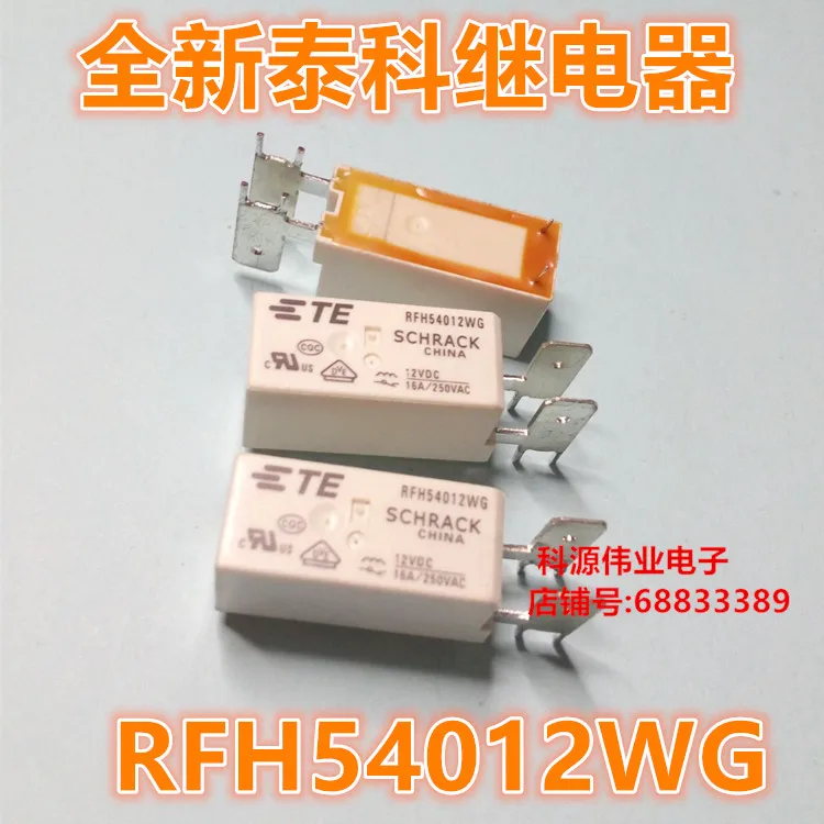 

Реле RFH54012WG 12VDC 16A