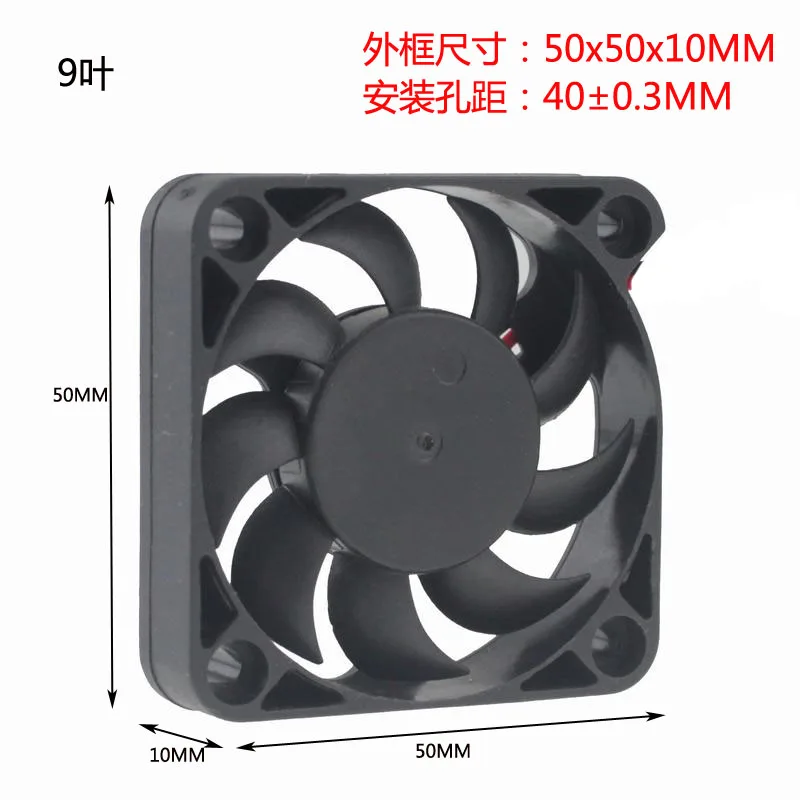DC 24V 5 см 50 мм 50X50X10 3 жильный материнская плата скоростной Бесщеточный вентилятор