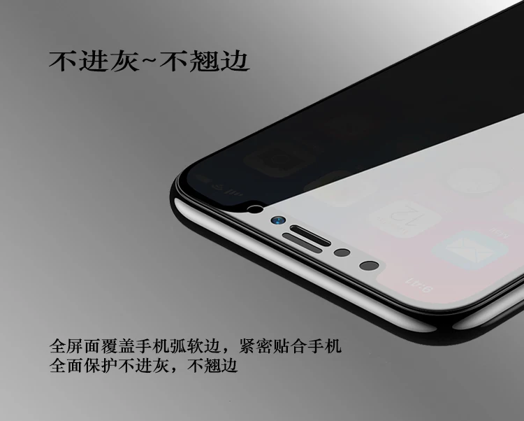 Для iPhone XR xsmax мобильный телефон анти-шпионского фильма 3D полноэкранное стекло