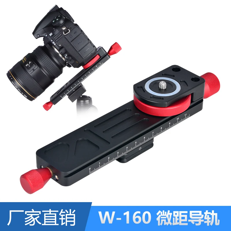 Профессиональный штатив для DSLR камеры направляющая макросъемки с резьбой 1/4/3/8