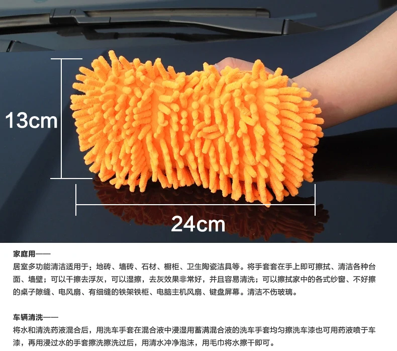 Синель автомобиля губка блок чистый Коралл Автомойка автомобильные перчатки не