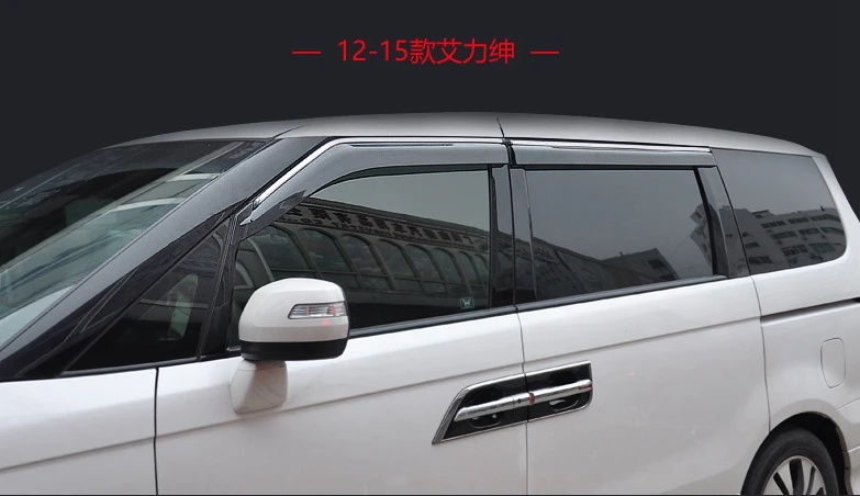 Для Honda ELYSION 2012 2013 Защита от солнца и дождя оконные козырьки крышка планки дефлекторы щит тенты укрытия протектор 4 шт