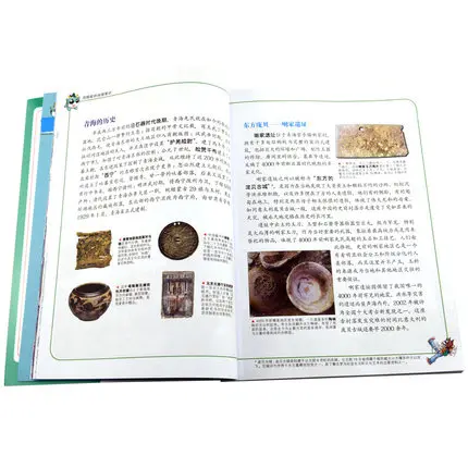 3 книги Китай Hong Kong Guizhou Qinghai Province сокровища квесты Большого Китая Поиск сокровищ