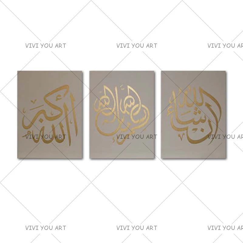 3 шт. абстрактные Масляные картины для дома и офиса|Рисование каллиграфия| |