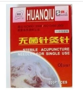 Бесплатная доставка Huanqiu одноразовая Стерильная акупунктура иглы Zhenjiu для одного