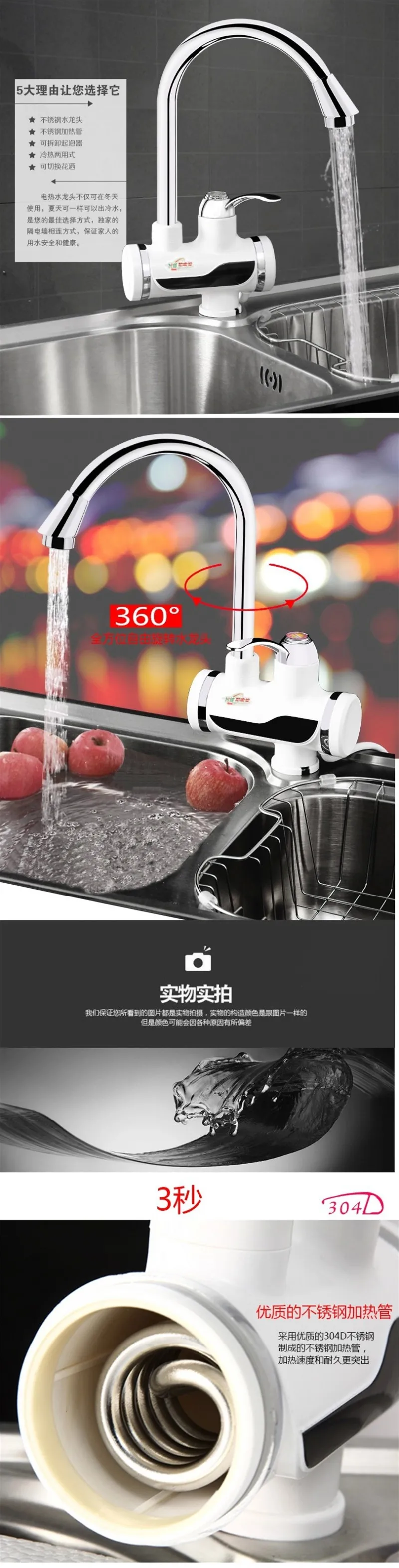 BD3000W-10,, цифровой дисплей мгновенный кран горячей воды, проточный Электрический кран, кухонный кран водонагреватель