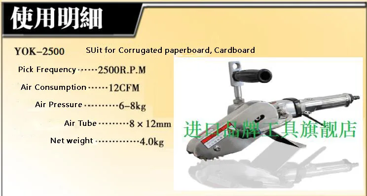 Пневматическая машина для очистки краев бумаги режущий инструмент удаления