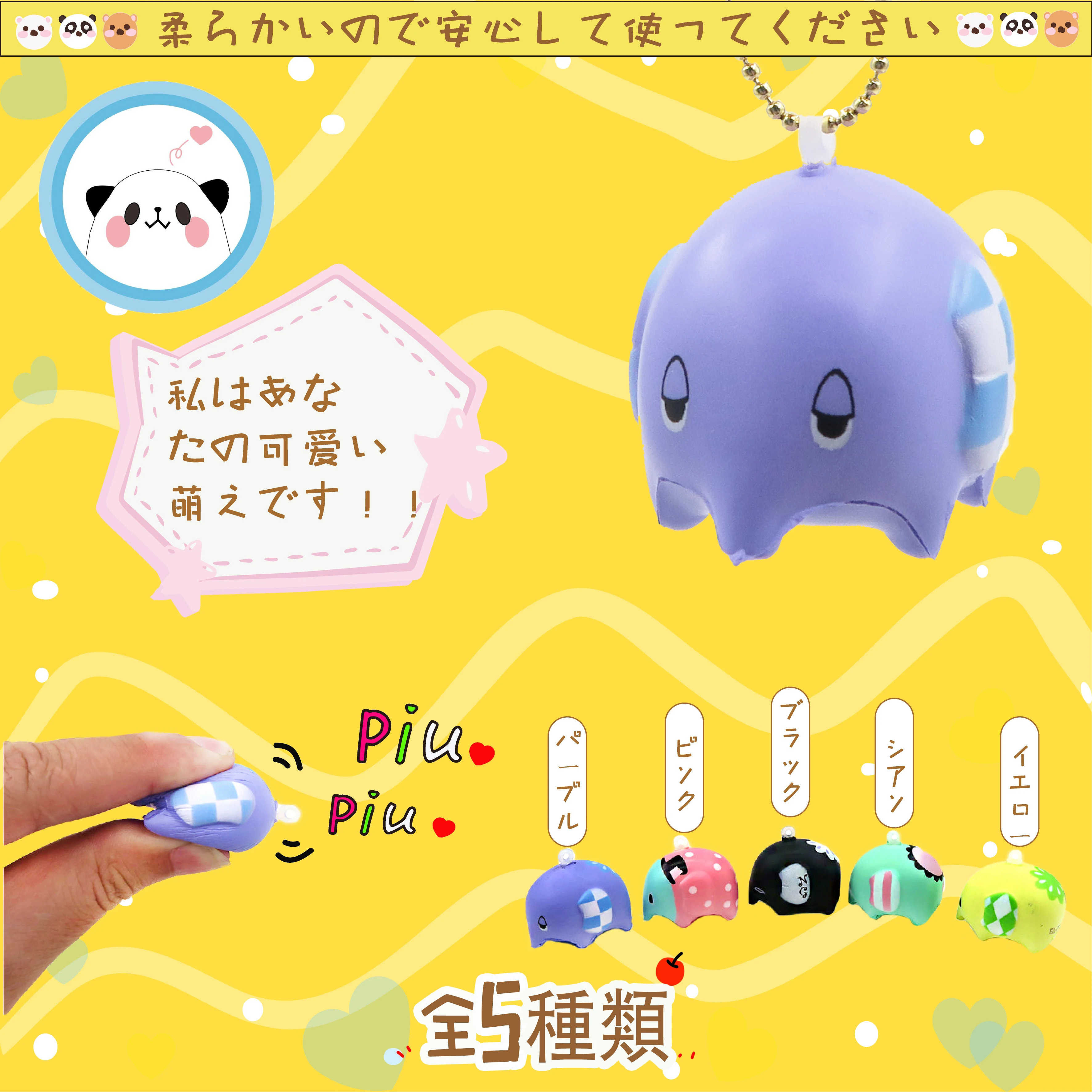 Divination elephant 5 стильных японский оригинальный заказ mantissa оригинальная упаковка