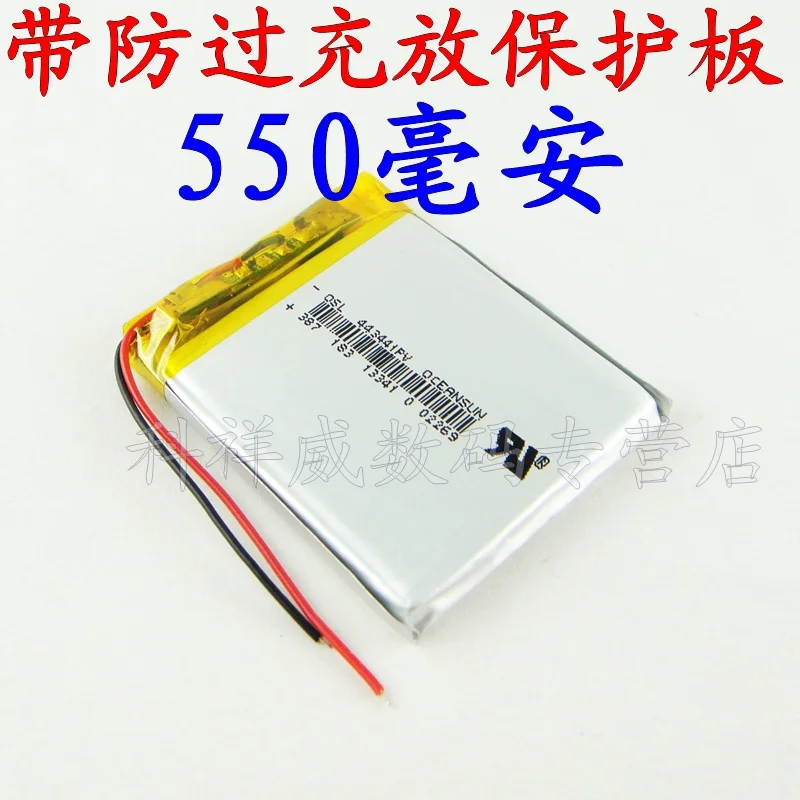 Jie Du Brown D600 тахограф D640S зеркало D610S электронная собака 3 7 V батарея D660 литий ионная