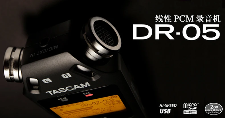 Tascam DR-05 DR-05C Портативный Ручной цифровой аудио рекордер черная версия 2 с 8 Гб sd-картой для музыкантов, учителей, прессы