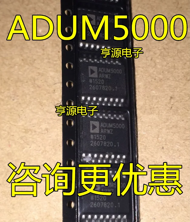 Цифровой изолятор ADUM5000ARW ADUM5000ARWZ ADUM5000 SOP16 новый импорт | Обустройство дома
