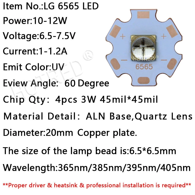 10 шт. 10 Вт 12 Вт LG6565 UV Led вертикальный фиолетовый светильник из кварцевого стекла чип 365nm 395nm 400nm 405nm диод Ультрафиолетовый для отверждения принтера