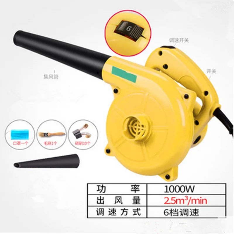 6 Скоростной пылесос для компьютера электрический вентилятор пылесборник