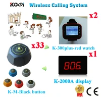 wireless restaurant order service system ycall brand 433 92mhz calling waiter pager equipment1 display2 watch33 call button