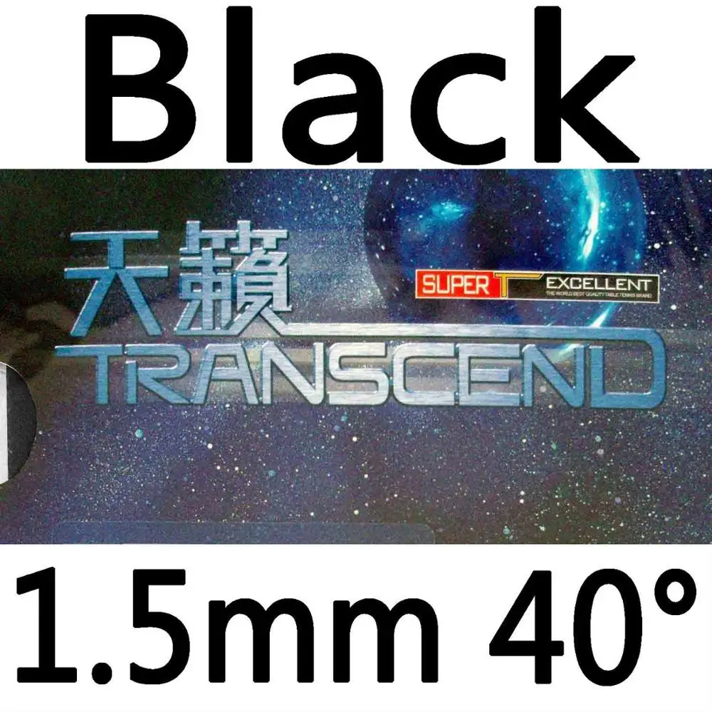Black 1.5mm H40 Ритк 729 Дружба TRANSCEND КРЕМ pips-в настольный теннис/pingpong резиновый с губкой - Цвет: Black 1.5mm H40