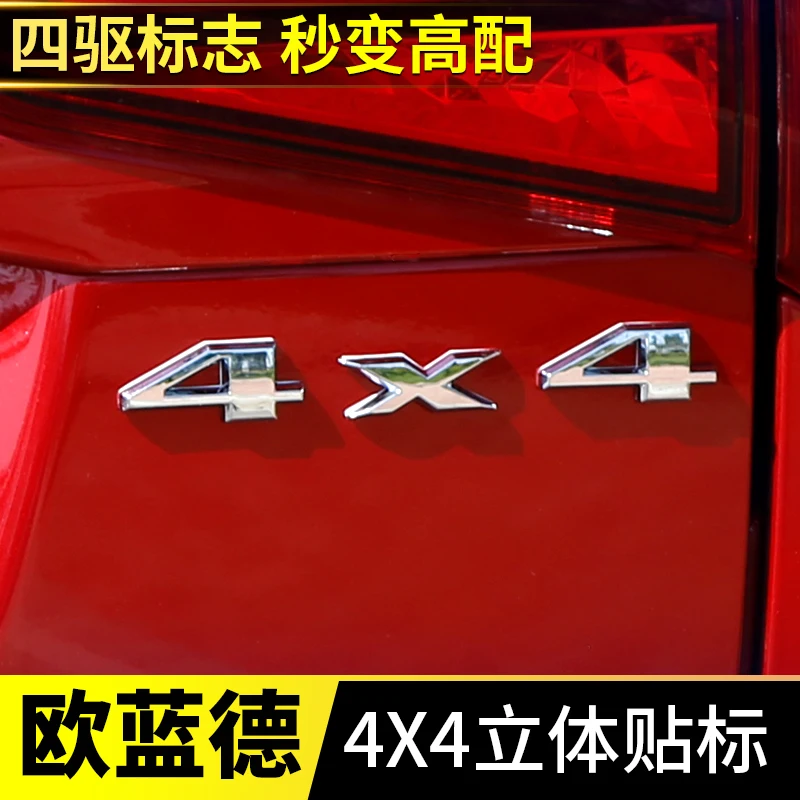 Для Mitsubishi Outlander 2016 2018 специальный автомобиль наклейки 4X4 для ключей от автомобиля