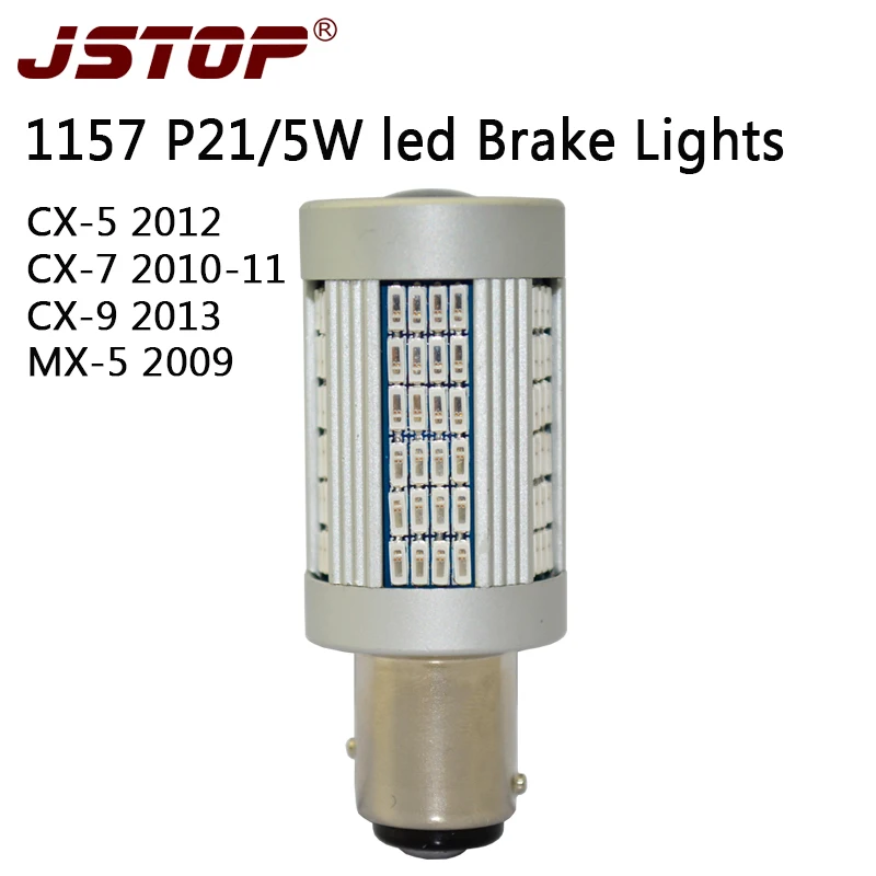 

JSTOP CX-5 CX-7 CX-9 MX-5 BAY15d P21/5W canbus bulbs super birght lamps No error BA15D 1157 P21/5W 12-24VAC led car Brake Lights