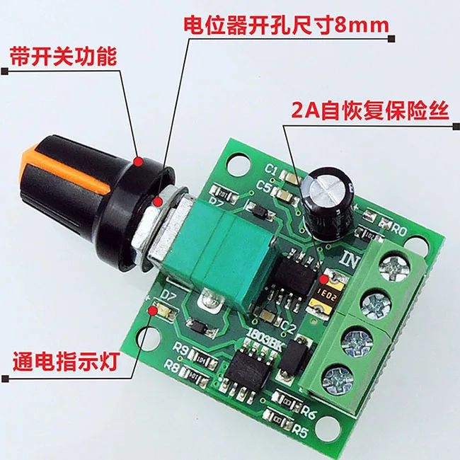 PWM DC 1 8-15 V 3V 5V 6V 12V 2A регулятор регулятора скорости двигателя 3A | Электронные