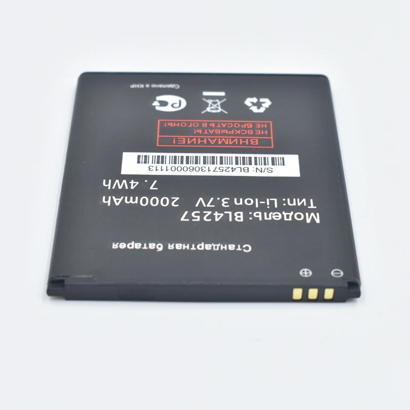 Оригинальный аккумулятор Hekiy BL4257 для телефона FLY IQ451 BL 4257 Explay X-Tremer сменные батареи