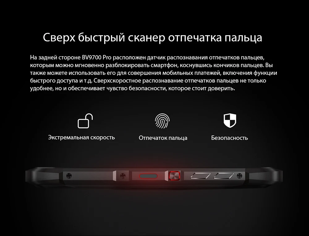 Blackview BV9700 Pro IP68 прочный мобильный телефон Helio P70 Восьмиядерный 6 ГБ+ 128 ГБ Android 9,0 16 Мп+ 8 Мп камера ночного видения смартфон