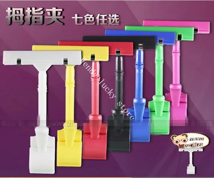 A1 полка реклама клип поп палец супермаркет товарная этикетка взрыв выложенный